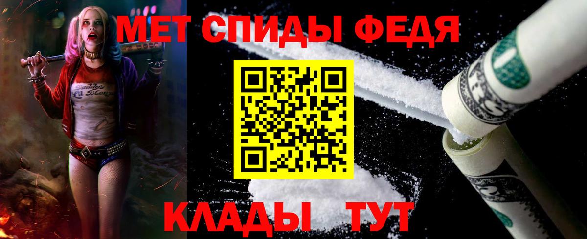 АМФЕТАМИН 97% Учалы