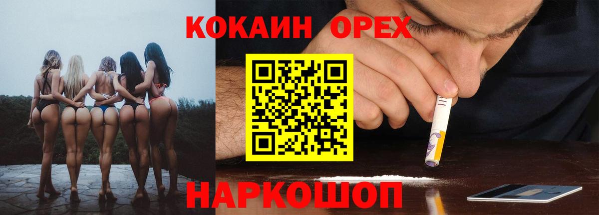 Кокаин Эквадор Учалы