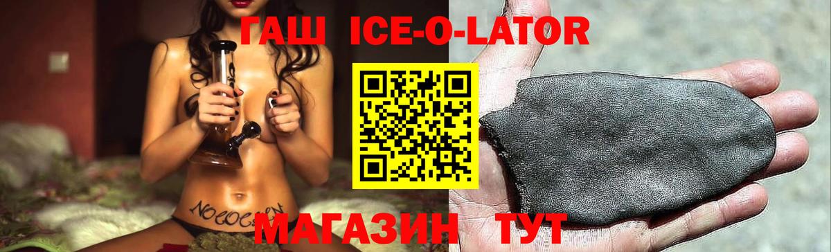 Гашиш убойный Учалы
