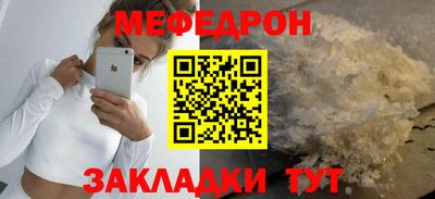 ALPHA-PVP Новодвинск