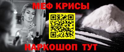 ALPHA-PVP Новодвинск