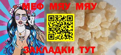 ALPHA-PVP Новодвинск