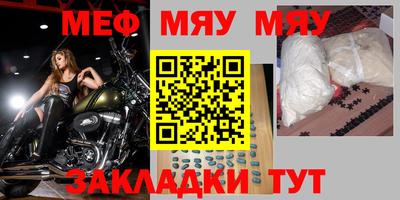 ALPHA-PVP Новодвинск