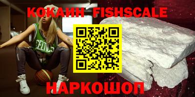 гашиш Новокубанск