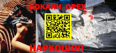 гашиш Новокубанск