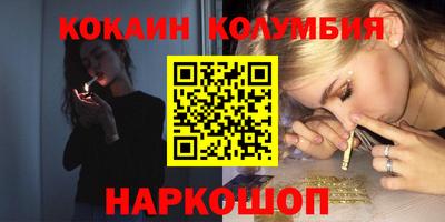 ALPHA-PVP Новодвинск