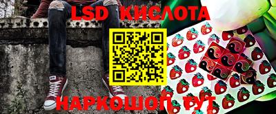 ALPHA-PVP Новодвинск