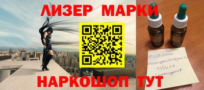 Альфа ПВП Новозыбков