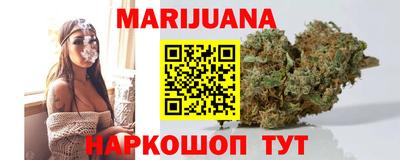 гашиш Новокубанск