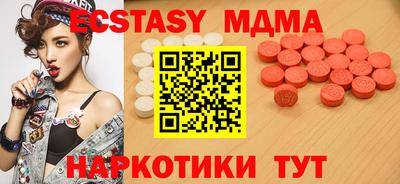 ALPHA-PVP Новодвинск