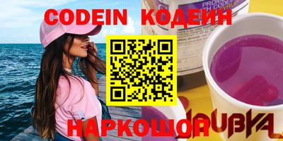 Альфа ПВП Новозыбков