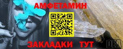 ALPHA-PVP Новодвинск