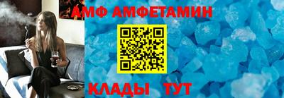 ALPHA-PVP Новодвинск