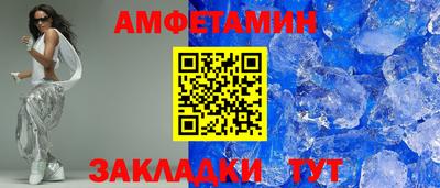 Альфа ПВП Новозыбков