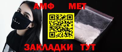 ALPHA-PVP Новодвинск