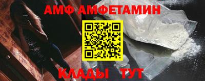 Альфа ПВП Новозыбков
