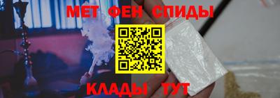 ALPHA-PVP Новодвинск