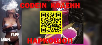 ALPHA-PVP Новодвинск