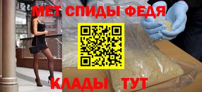 ALPHA-PVP Новодвинск