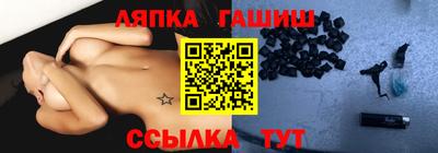 Альфа ПВП Новозыбков
