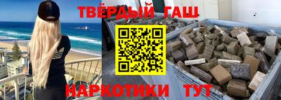 гашиш Новокубанск