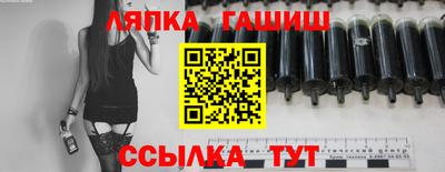 Альфа ПВП Новозыбков