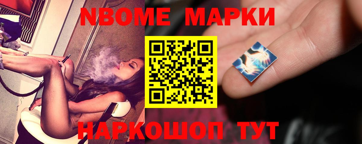 ЛСД экстази ecstasy Учалы