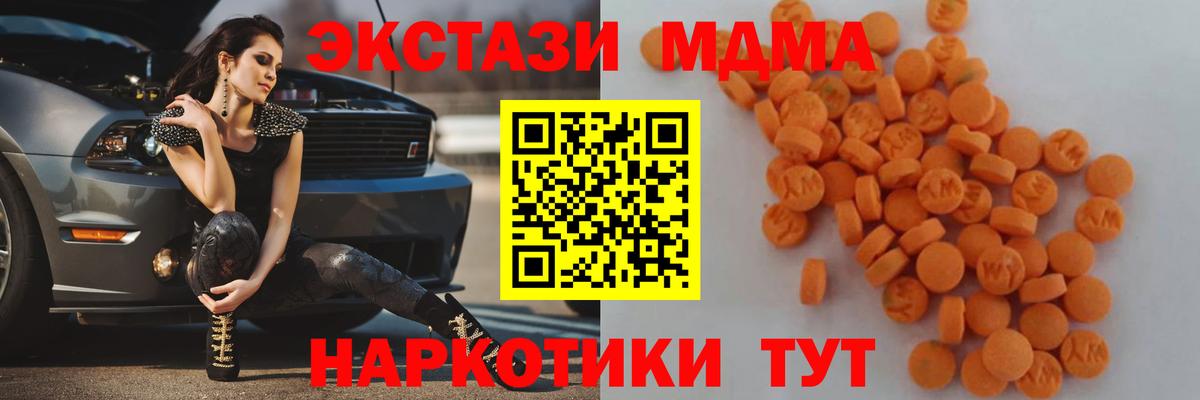 MDMA Molly Учалы