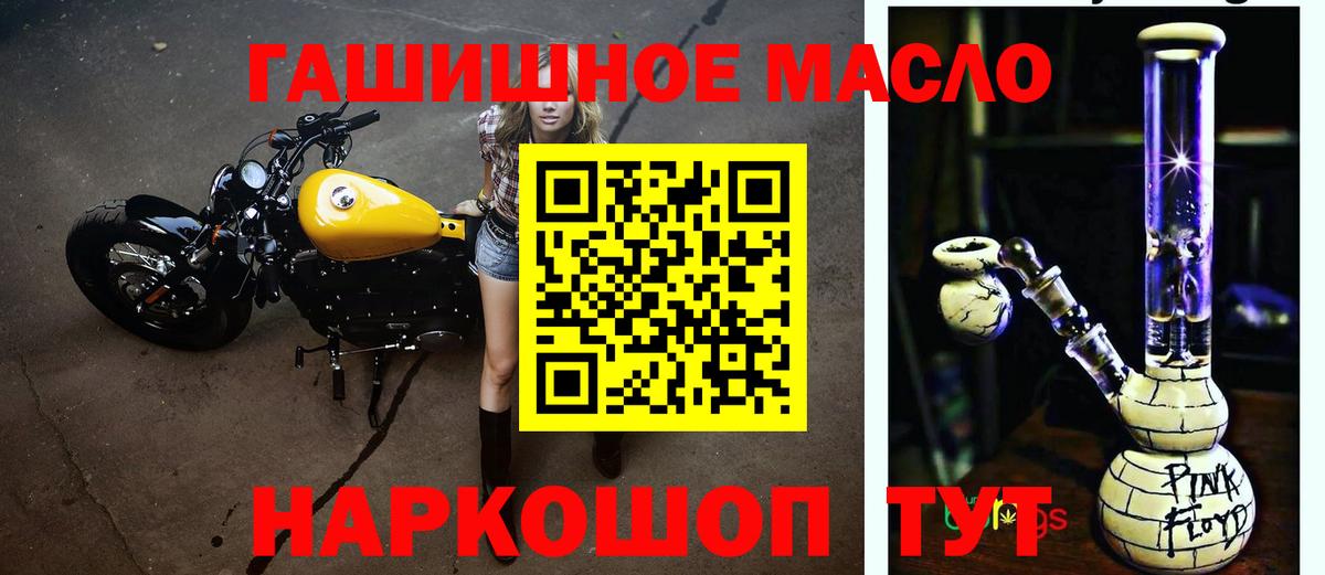 ТГК Wax Учалы